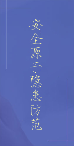 右